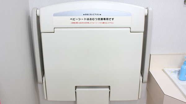 あけぼの薬局　秋津店のキッズ用設備