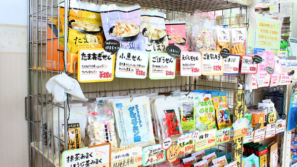 あけぼの薬局　秋津店の飲食物