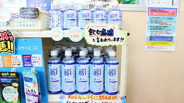 あけぼの薬局　秋津店の飲食物
