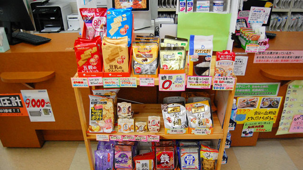 あけぼの薬局　谷塚店の健康食品