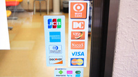 あけぼの薬局　谷塚店のクレジットカード対応