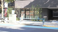 あけぼの薬局　西葛西北口店の外観