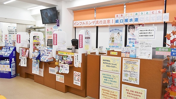 あけぼの薬局　湘南台店の受付/カウンター