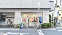 あけぼの薬局　湘南台店の外観