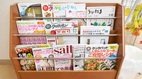 あけぼの薬局　湘南台店の書籍