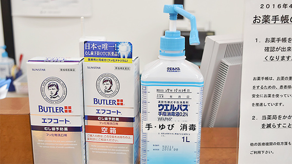 あけぼの薬局　湘南台店の感染予防対策
