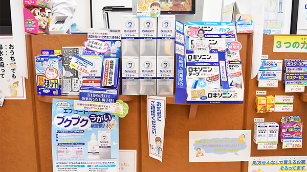 あけぼの薬局　湘南台店の一般医薬品