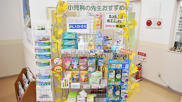 あけぼの薬局　湘南台店の雑貨品