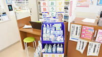 あけぼの薬局　湘南台店の飲食物