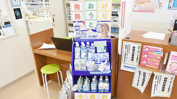 あけぼの薬局　湘南台店の飲食物