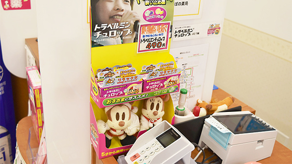 あけぼの薬局　湘南台店の一般医薬品