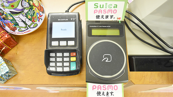 あけぼの薬局　湘南台店の電子マネー対応