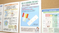 あけぼの薬局　ラスカ平塚３階店の一包化対応