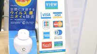 あけぼの薬局　ラスカ平塚３階店のクレジットカード対応
