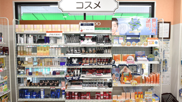 シオンドラッグ　大磯国府薬局の化粧品