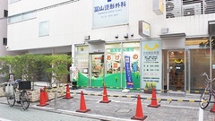 あけぼの薬局　中板橋店の外観