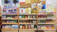 あけぼの薬局　南長崎店の一般医薬品