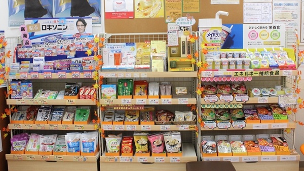 あけぼの薬局　南長崎店の一般医薬品