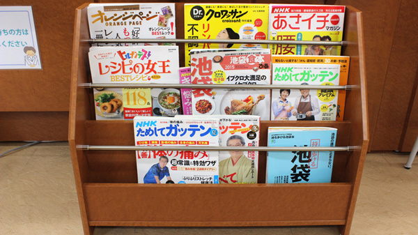 あけぼの薬局　南長崎店の書籍