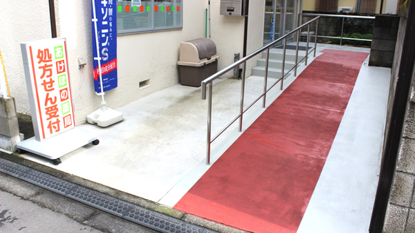 あけぼの薬局　南長崎店のバリアフリー設備