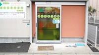 さくらそう薬局　北浦和店の入口
