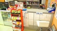 さくらそう薬局　北浦和店の受付/カウンター