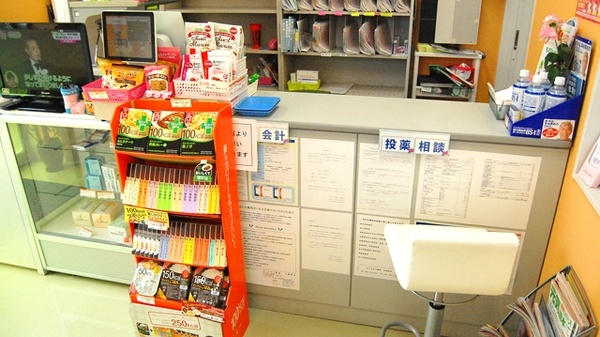 さくらそう薬局　北浦和店の受付/カウンター