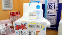 さくらそう薬局　北浦和店の感染予防対策