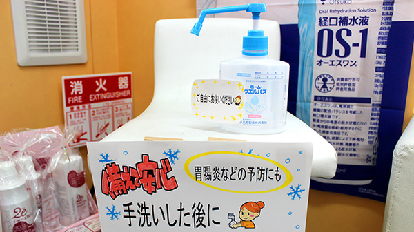 さくらそう薬局　北浦和店の感染予防対策