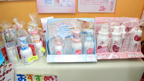 さくらそう薬局　北浦和店の化粧品