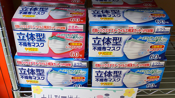 さくらそう薬局　北浦和店の雑貨品