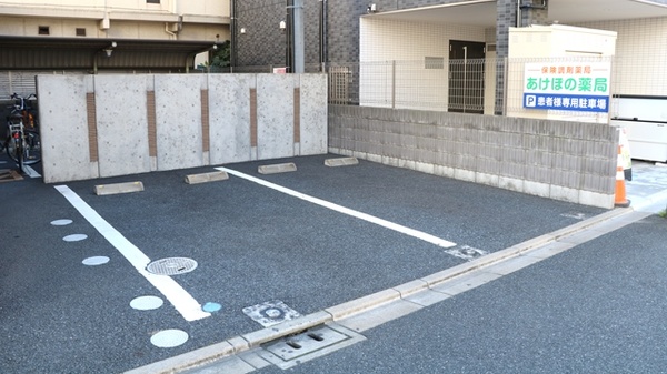 あけぼの薬局　本千葉店の駐車場
