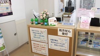 あけぼの薬局　亀戸店の受付/カウンター