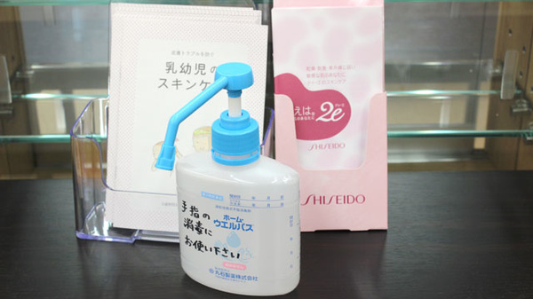 あけぼの薬局　亀戸店の感染予防対策