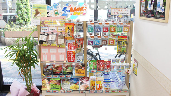 あけぼの薬局　亀戸店の健康食品