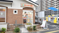 あけぼの薬局　奏の杜店の外観
