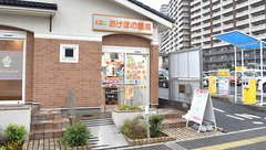 あけぼの薬局　奏の杜店の外観