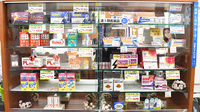 あけぼの薬局　奏の杜店の一般医薬品