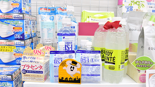 あけぼの薬局　奏の杜店の飲食物