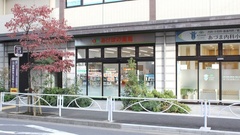 あけぼの薬局　業平店の外観