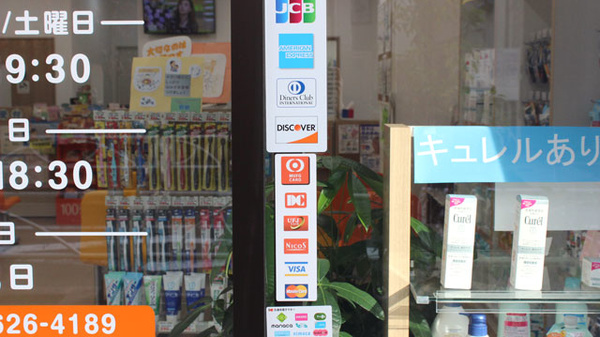 クレジットカード対応