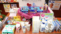 田辺薬局　新宿西口店の一般医薬品