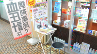 田辺薬局　新宿西口店の血圧計
