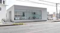 ゴダイ薬局　御国野店の外観