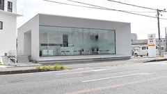 ゴダイ薬局　御国野店の外観