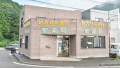 聖薬局　新宮店の外観