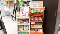 とちぎ薬局石橋店の健康食品