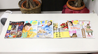 とちぎ薬局石橋店の書籍