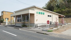 大洞薬局の外観