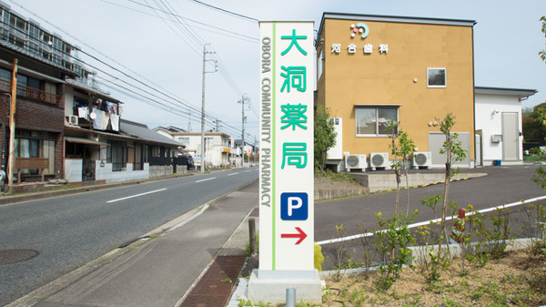 看板